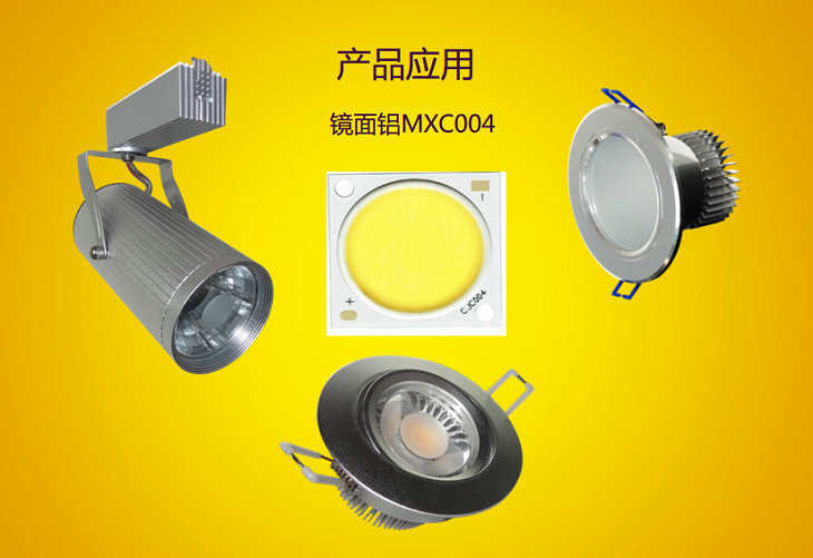 铭翔光电LED新品 COB筒灯与轨道灯，重塑空间光品质